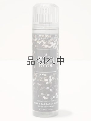 画像1: 【Bath&BodyWorks】ファインフレグランスミスト：A Toast to You (アトーストトゥーユー)