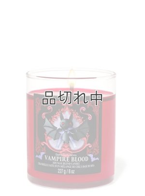 画像1: 【Bath&BodyWorks】シグネチャー1-wickキャンドル（8oz）：Vampire Blood（ヴァンパイアブラッド）
