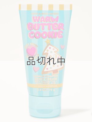 画像1: 【Bath&BodyWorks】トラベルサイズボディクリーム：ウォームバタークッキー