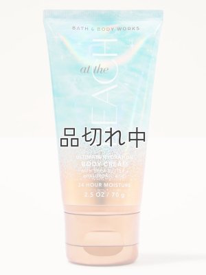 画像1: 【Bath&BodyWorks】トラベルサイズボディクリーム：アットザビーチ