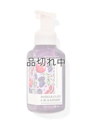 画像1: 【Bath&BodyWorks】フォーミングハンドソープ：ポメグラネート＆ブラックベリー
