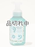 【Bath&BodyWorks】フォーミングハンドソープ：ベルガモットウォーター