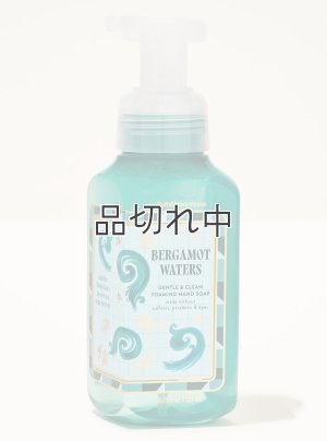 画像1: 【Bath&BodyWorks】フォーミングハンドソープ：ベルガモットウォーター