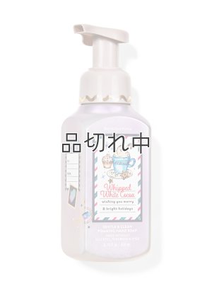 画像1: 【Bath&BodyWorks】フォーミングハンドソープ：ホイップホワイトココア