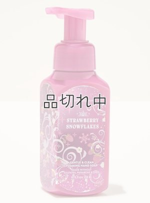 画像1: 【Bath&BodyWorks】フォーミングハンドソープ：ストロベリースノーフレーク