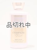 【Bath&BodyWorks】ボディウォッシュ：シャンパントースト