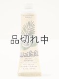 【Bath&BodyWorks】シアバターハンドクリーム：ワイキキビーチココナッツ