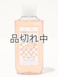 【Bath&BodyWorks】ボディウォッシュ：サンシャインミモザ