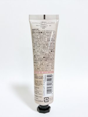 画像2: 【Scent of Tea】ハンドクリーム：キャンディポップの香り