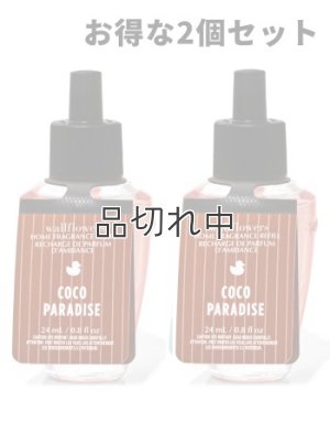 画像1: 【Bath&BodyWorks】★お得な2個セット★Wallflowers詰替リフィル：ココパラダイス