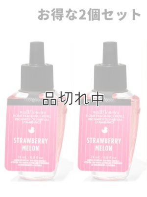 画像1: 【Bath&BodyWorks】★お得な2個セット★Wallflowers詰替リフィル：ストロベリーメロン