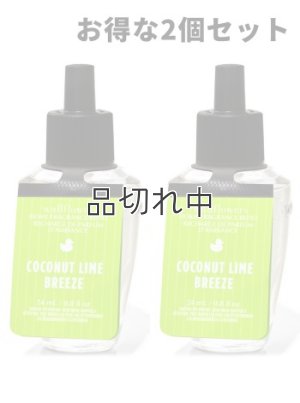 画像1: 【Bath&BodyWorks】★お得な2個セット★Wallflowers詰替リフィル：ココナッツライムブリーズ