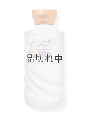 画像1: 【Bath&BodyWorks】ボディウォッシュ：Always & Forever (オールウェイズ＆フォーエバー)