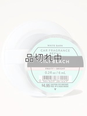画像1: 【Bath&BodyWorks】カーフレグランス詰替リフィル：ティキビーチ