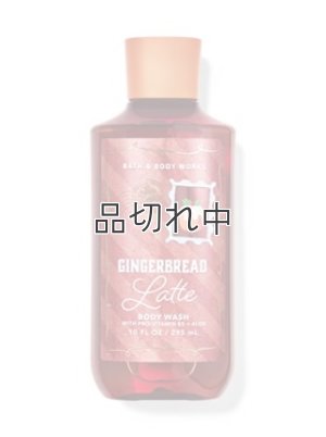 画像1: 【Bath&BodyWorks】ボディウォッシュ：ジンジャーブレッドラテ
