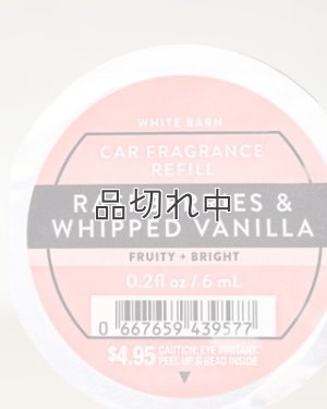 画像2: 【Bath&BodyWorks】カーフレグランス詰替リフィル：ラズベリー＆ホイップバニラ