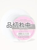 【Bath&BodyWorks】カーフレグランス詰替リフィル：ピンクパイナップルサンライズ