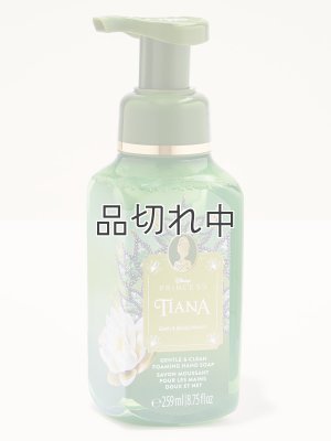 画像1: 【Bath&BodyWorks】《Disney Princessコラボ》フォーミングハンドソープ：ティアナ