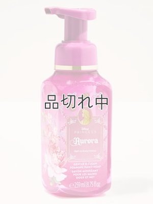 画像1: 【Bath&BodyWorks】《Disney Princessコラボ》フォーミングハンドソープ：Aurora (オーロラ)