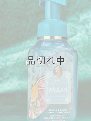 画像3: 【Bath&BodyWorks】《Disney Princessコラボ》フォーミングハンドソープ：Mulan (ムーラン)