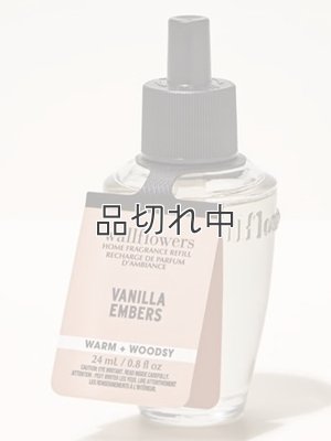 画像1: 【Bath&BodyWorks】Wallflowers詰替リフィル：クラシックバニラ