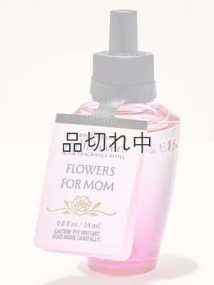 画像1: 【Bath&BodyWorks】Wallflowers詰替リフィル：Flowers for Mom (フラワーフォーマム)