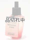 【Bath&BodyWorks】Wallflowers詰替リフィル：Breakfast in Bed (ブレックファーストインベッド)
