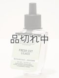 【Bath&BodyWorks】Wallflowers詰替リフィル：フレッシュカットライラック
