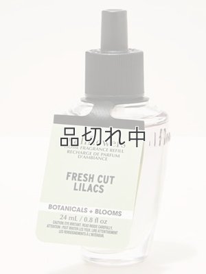画像1: 【Bath&BodyWorks】Wallflowers詰替リフィル：フレッシュカットライラック