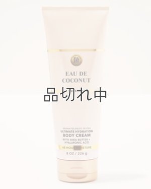 画像1: 【Bath&BodyWorks】ボディクリーム：Eau De Coconut (オードココナッツ)