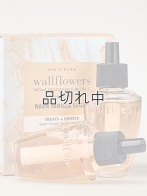 画像1: 【Bath&BodyWorks】Wallflowers詰替リフィル(2個入り)：ウォームバニラシュガー