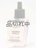 【Bath&BodyWorks】Wallflowers詰替リフィル：ラベンダーバニラ