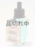 【Bath&BodyWorks】Wallflowers詰替リフィル：シーソルト＆ドリフトウッド