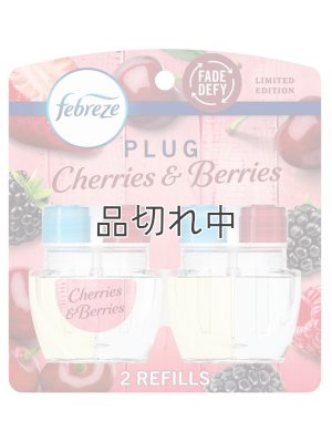 画像1: 【USファブリーズ】プラグインオイルリフィル(2セット入)：チェリー＆ベリー