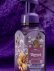 画像2: 【Bath&BodyWorks】《Disney Princessコラボ》フォーミングハンドソープ：Rapunzel (ラプンツェル) (2)