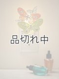 【Bath&BodyWorks】香りの強さが調節できる★Wallflowers本体 Scent Control：ボタニカルバタフライナイトライト