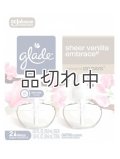 【glade】プラグインオイルリフィル(2個入)：シアーバニラエンブレース