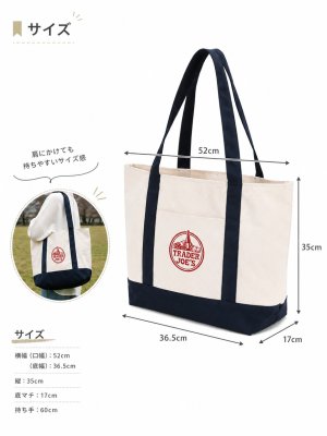 画像3: 【Trader Joe's/トレーダージョーズ】エコバッグ：ネイビー