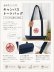 画像2: 【Trader Joe's/トレーダージョーズ】エコバッグ：ネイビー (2)