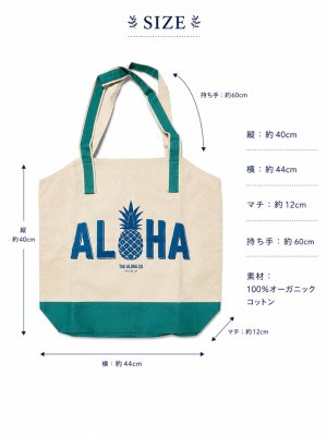 画像4: 【Whole Foods Market/ホールフーズマーケット】ハワイ限定☆エコバッグ：アロハトート(カハラ)