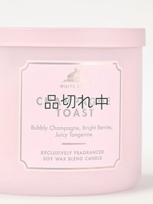 画像3: 【Bath&BodyWorks】3-wickキャンドル（14.5oz）：シャンパントースト