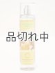 【Bath&BodyWorks】ファインフレグランスミスト：ピニャコラーダスワール