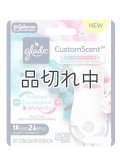 【glade】プラグインオイル本体+リフィル2個セット：《CustomScent》フロステッドユーカリ＆ウォーターリリー