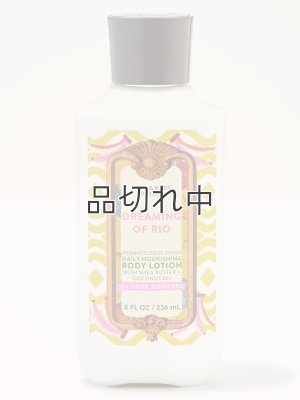 画像1: 【Bath&BodyWorks】ボディローション：ドリーミングオブリオ