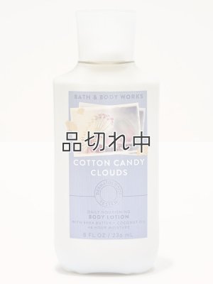 画像1: 【Bath&BodyWorks】ボディローション：コットンキャンディクラウド