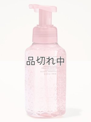 画像1: 【Bath&BodyWorks】フォーミングハンドソープ：ストロベリーパウンドケーキ