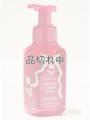 画像1: 【Bath&BodyWorks】フォーミングハンドソープ：ウィンターキャンディアップル