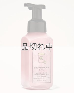 画像1: 【Bath&BodyWorks】フォーミングハンドソープ：ブラウンシュガー＆フィグ