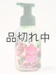 【Bath&BodyWorks】フォーミングハンドソープ：ストロベリーキウイ