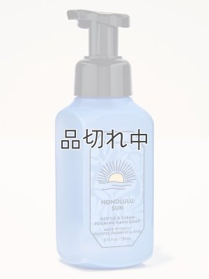 画像1: 【Bath&BodyWorks】フォーミングハンドソープ：ホノルルサン